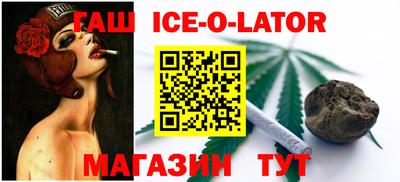 каннабис Апрелевка