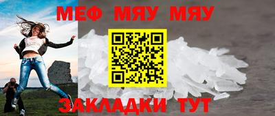 первитин Волгодонск