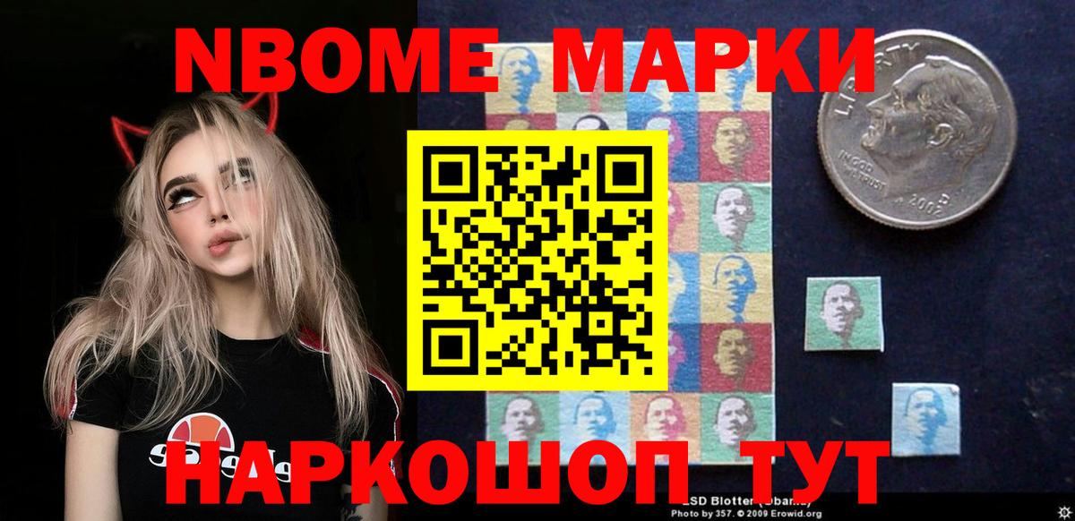 ЛСД экстази ecstasy Ишимбай