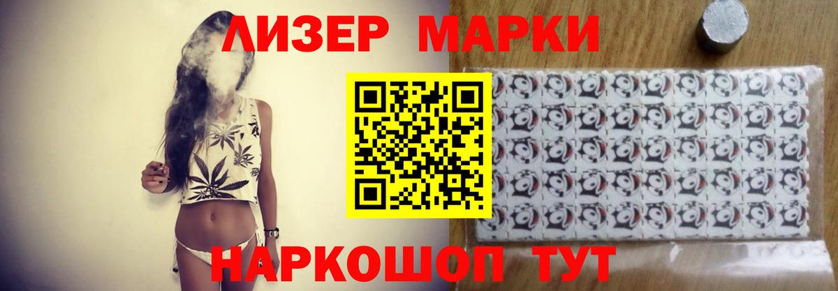 гидра как войти  Ишимбай  LSD-25 экстази ecstasy  Лсд 25 экстази ecstasy 