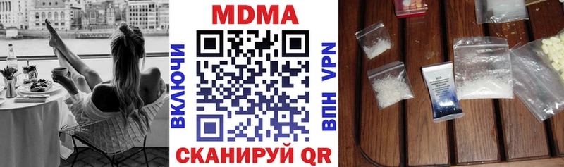 MDMA crystal Ишимбай