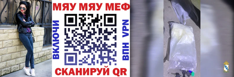 купить наркотики цена  Ишимбай  KRAKEN сайт  Мефедрон mephedrone 