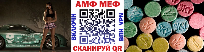 Метамфетамин винт  Ишимбай 