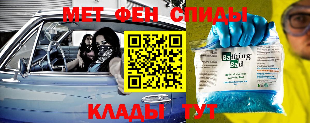 Первитин Methamphetamine  Вход с VPN  Ишимбай  МЕТАМФЕТАМИН  Первитин Methamphetamine 