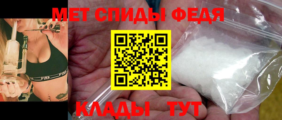Метамфетамин мет  Метамфетамин мет  Ишимбай 