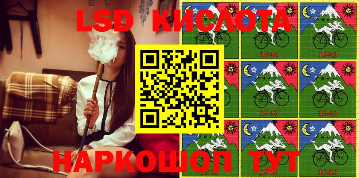 Марки NBOMe 1500мкг Ишимбай