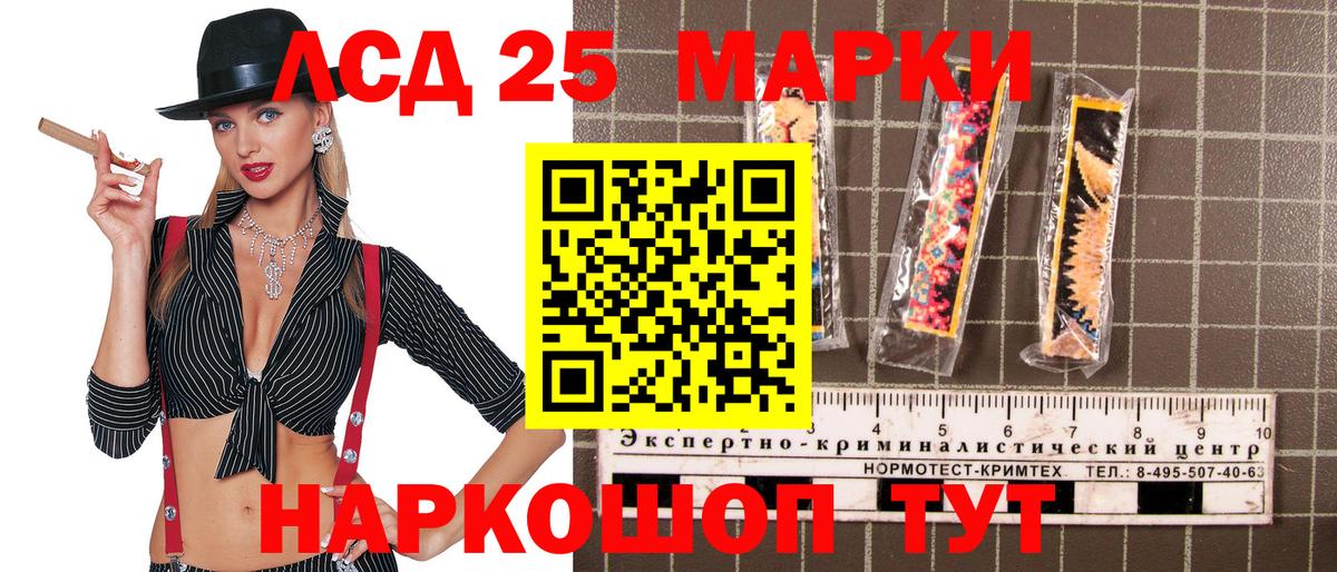 Ишимбай  Марки 25I-NBOMe  Марки N-bome 1,8мг  Вход с VPN  Марки N-bome 1,8мг 