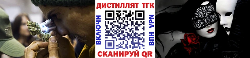 ТГК жижа  МЕГА как зайти  Ишимбай 
