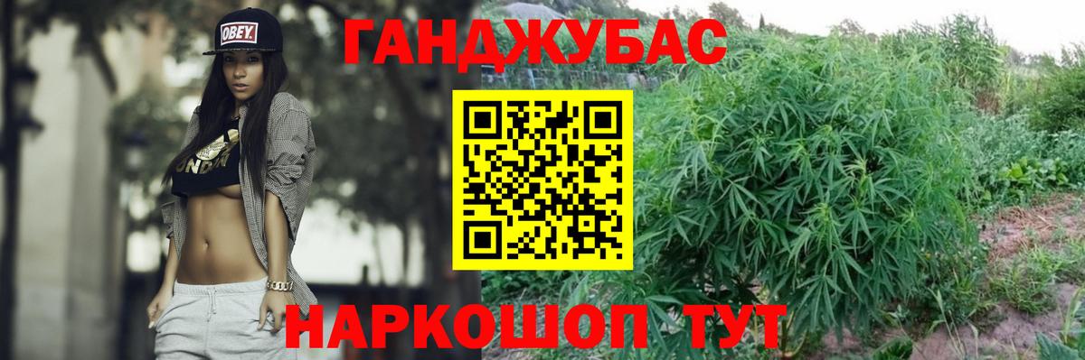 Бошки марихуана Bruce Banner Ишимбай